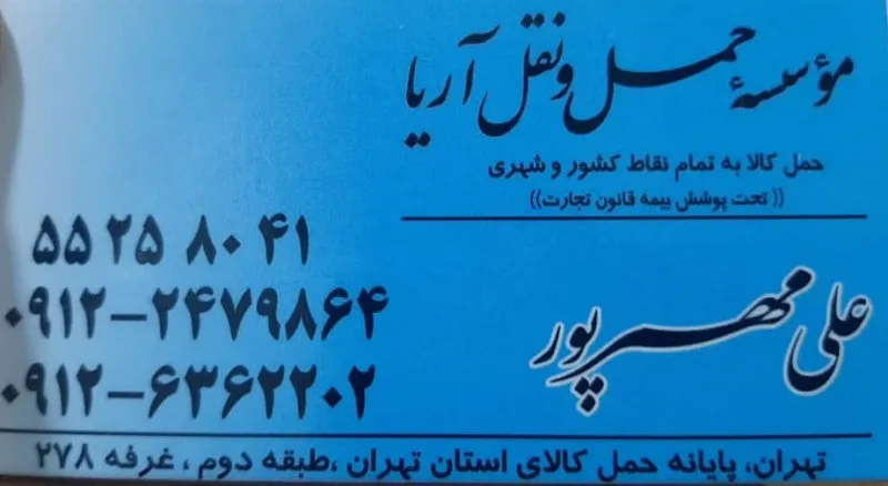 امکانات